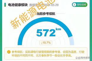 罗马诺：罗马接近完成杜万-萨帕塔的交易，谈判进入最后阶段